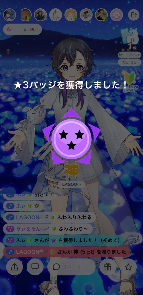 投稿画像