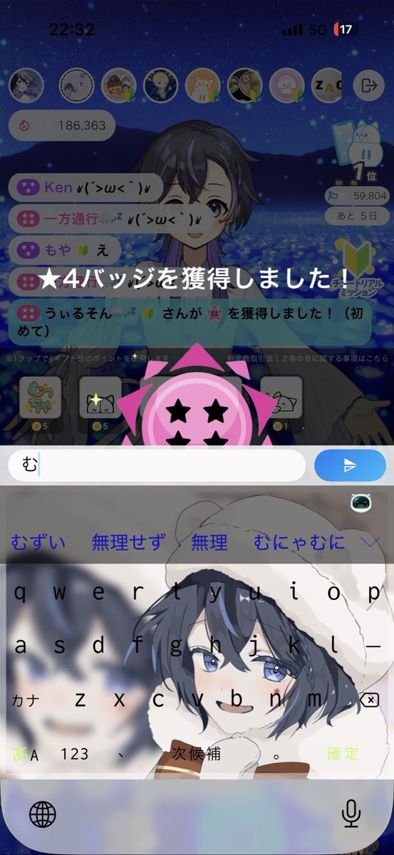 投稿画像