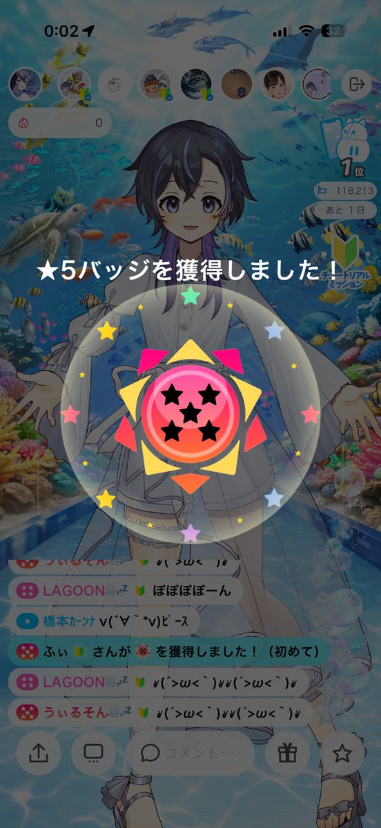 投稿画像