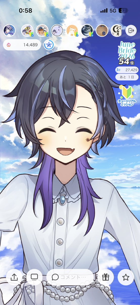 投稿画像