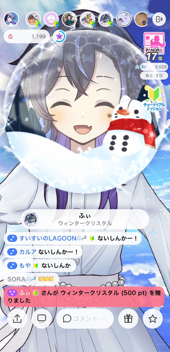 投稿画像