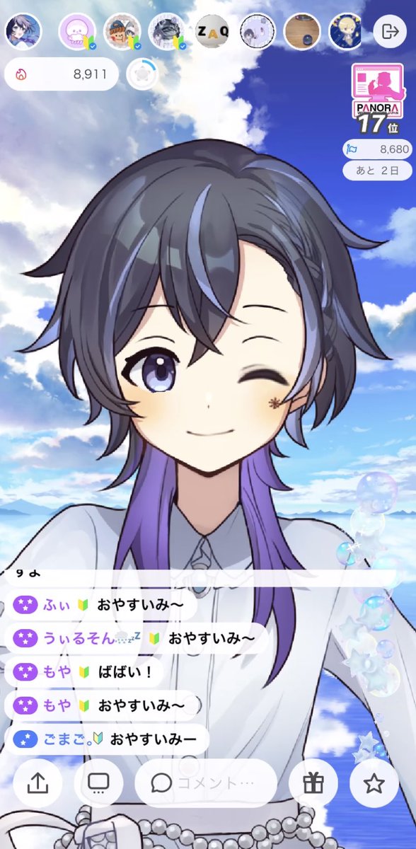 投稿画像