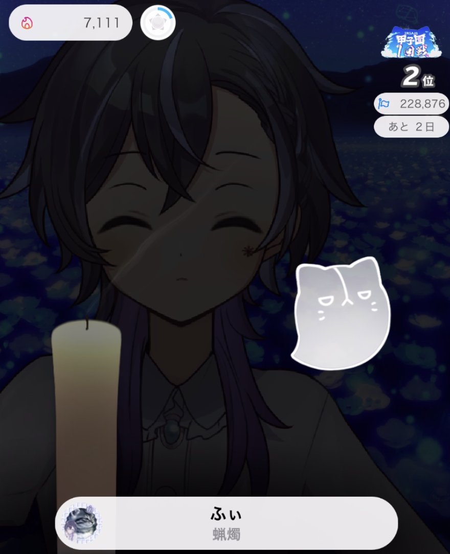 投稿画像
