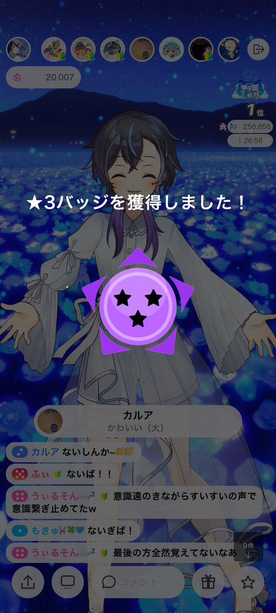 投稿画像