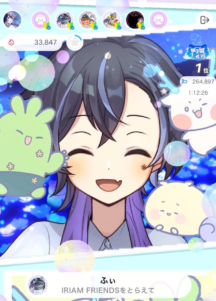 投稿画像