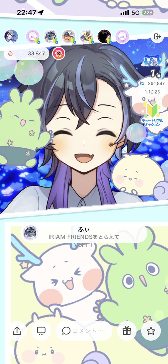 投稿画像