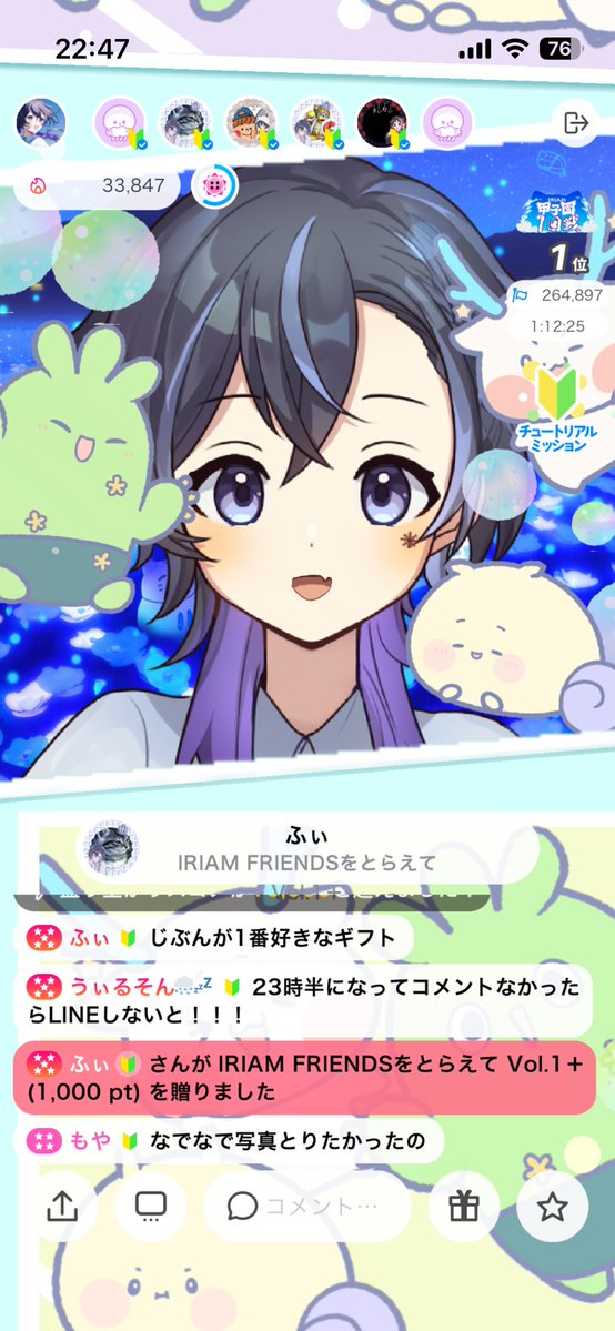 投稿画像