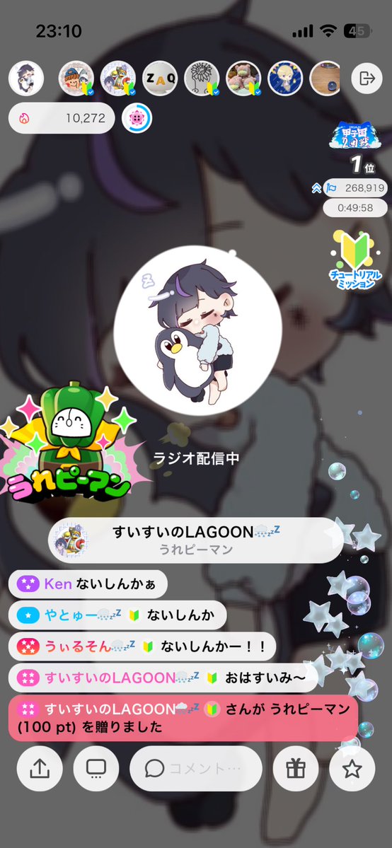 投稿画像
