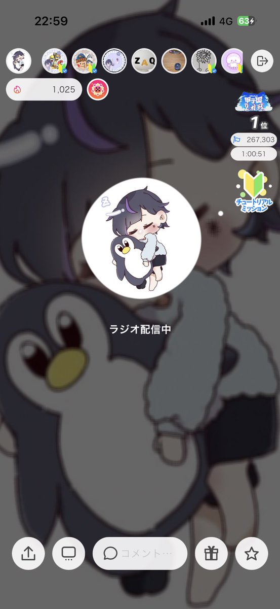 投稿画像