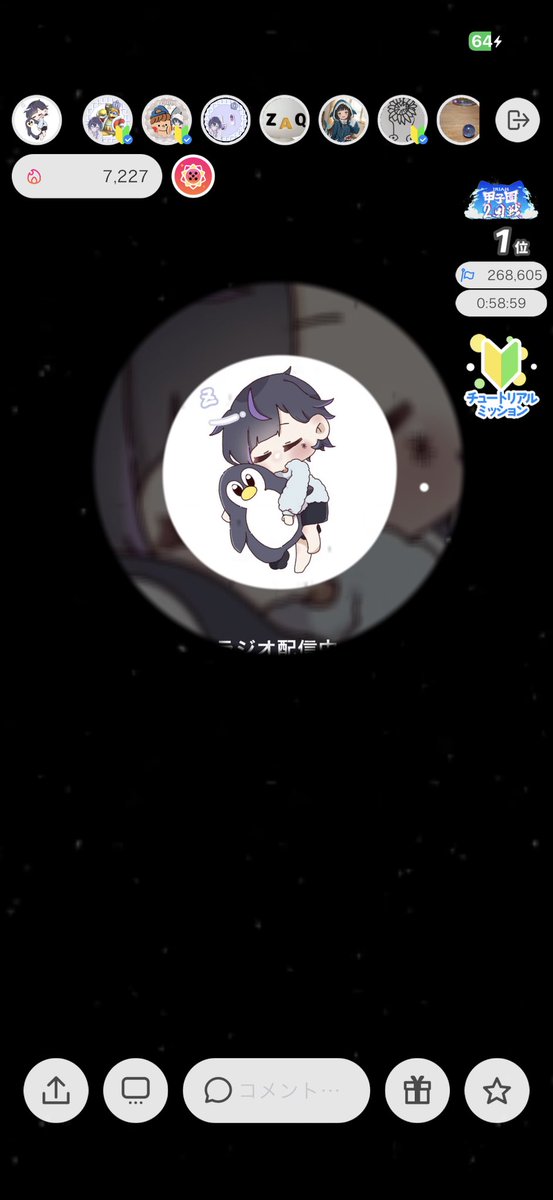 投稿画像