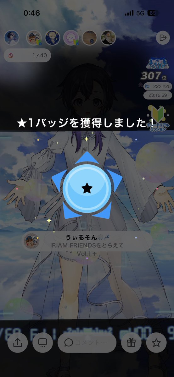 投稿画像