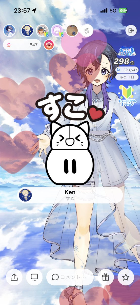 投稿画像