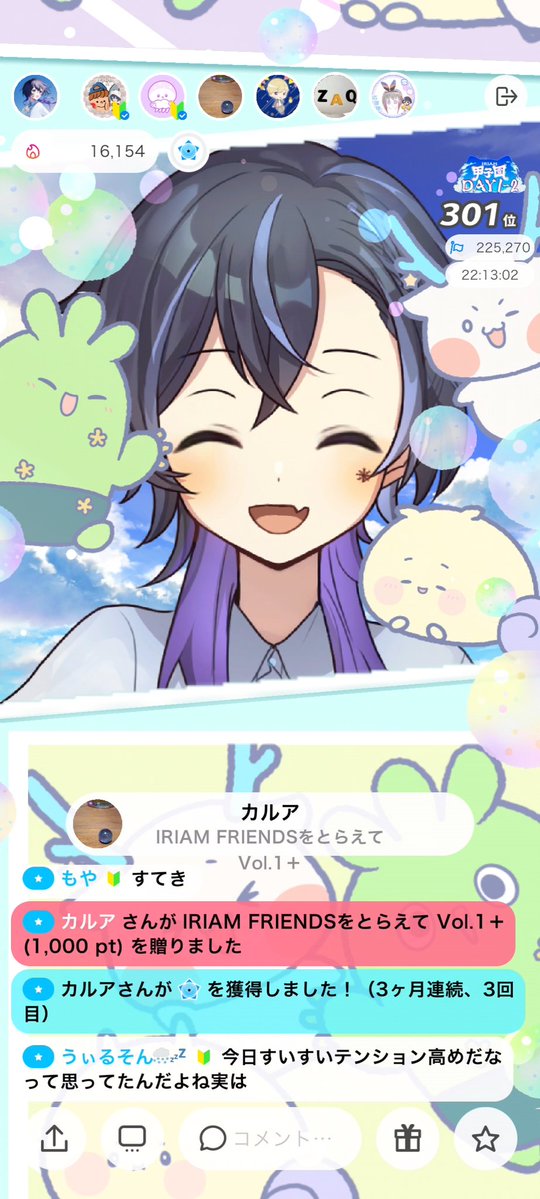 投稿画像