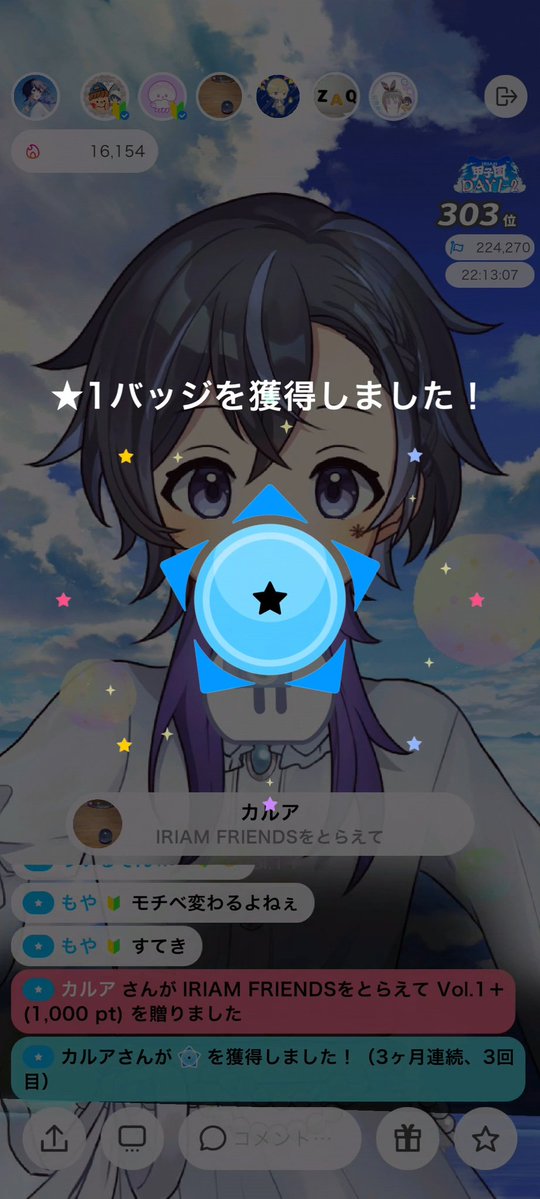投稿画像