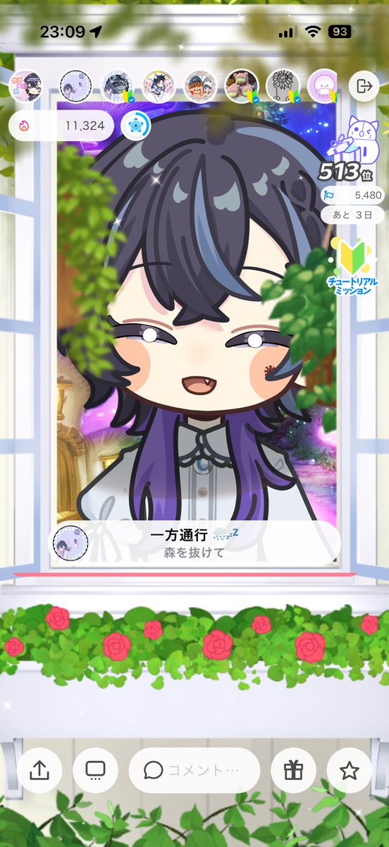 投稿画像