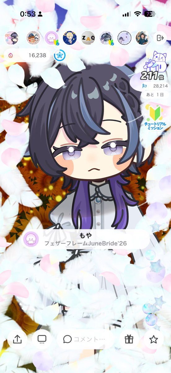 投稿画像