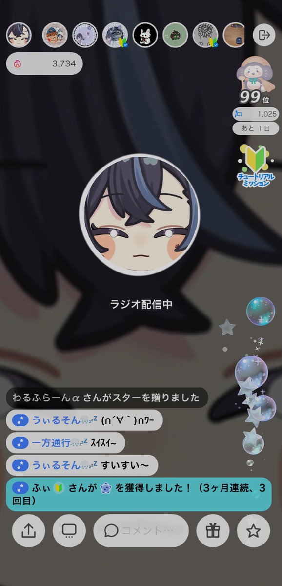 投稿画像