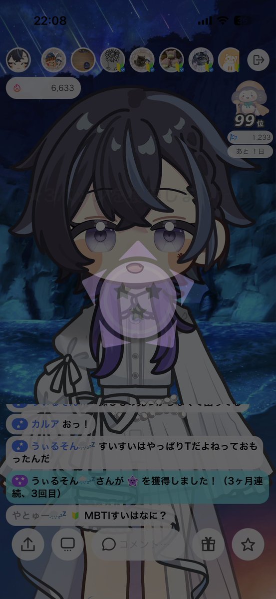投稿画像