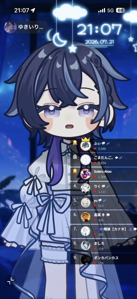 投稿画像