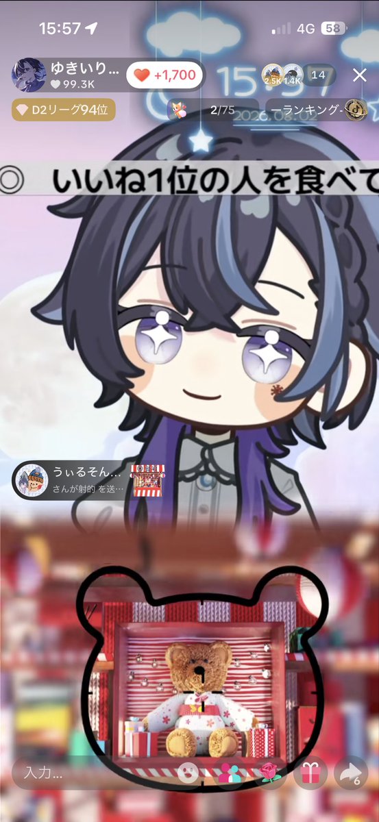 投稿画像