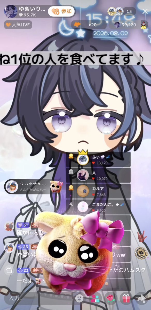 投稿画像