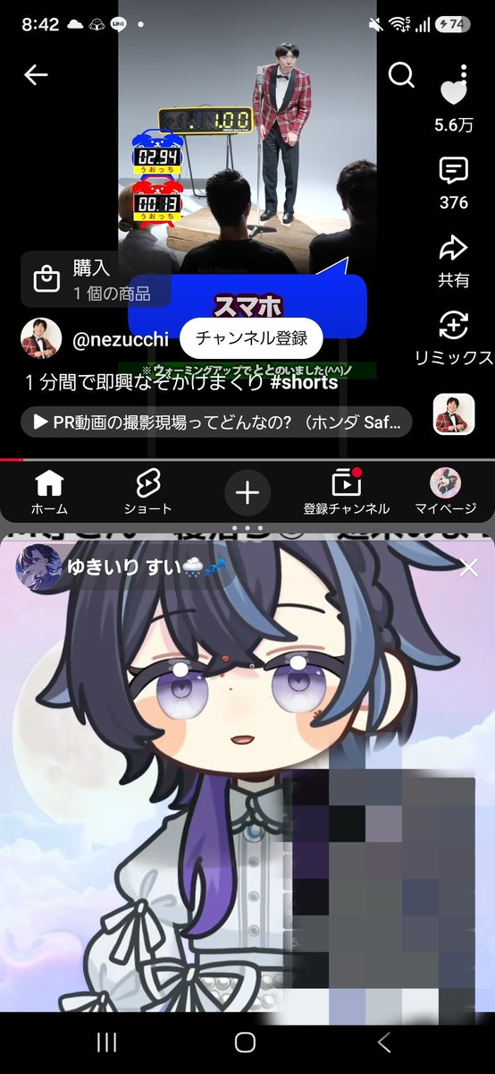 投稿画像