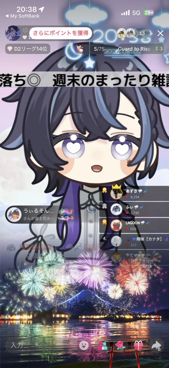 投稿画像
