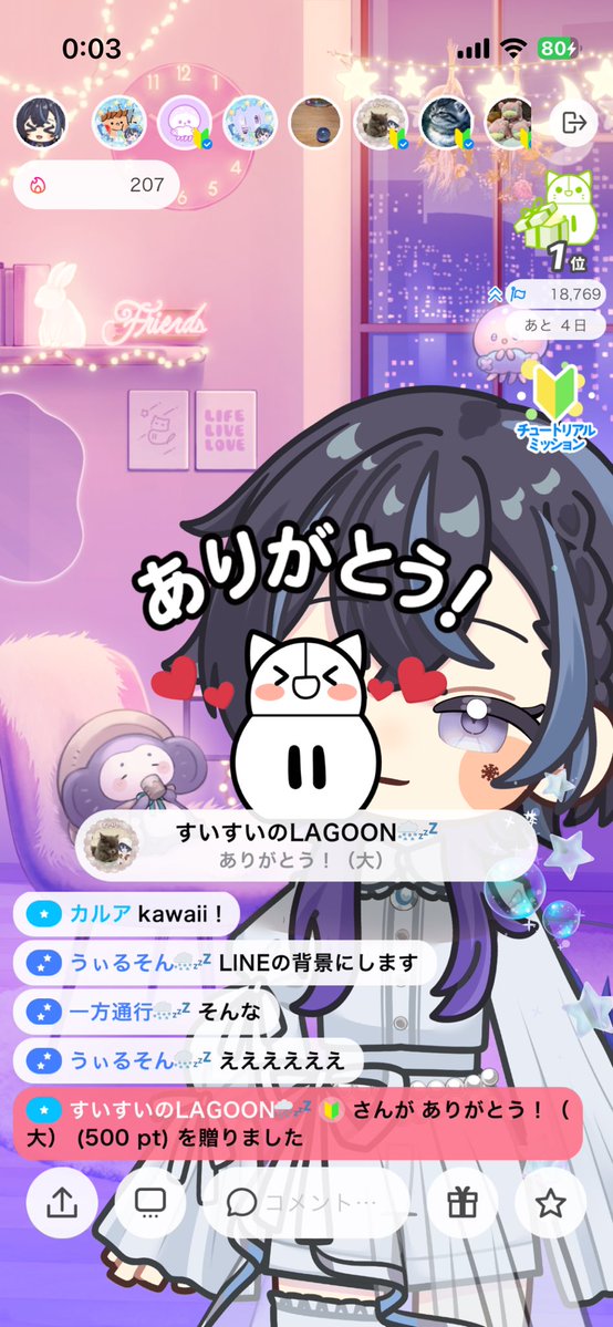 投稿画像