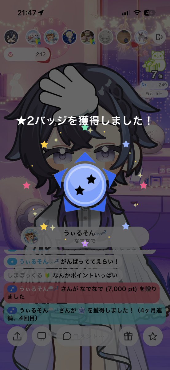 投稿画像