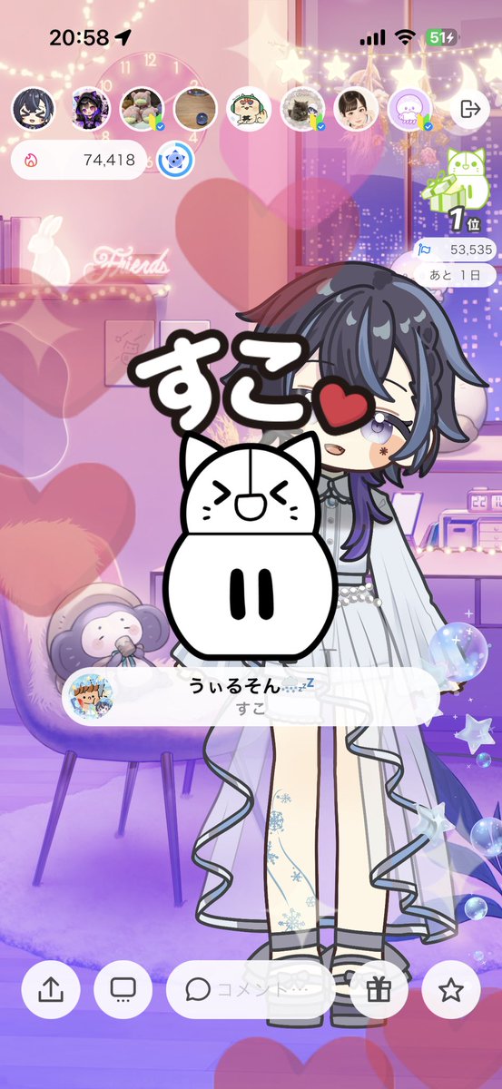 投稿画像