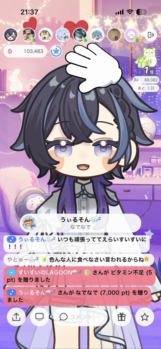 投稿画像