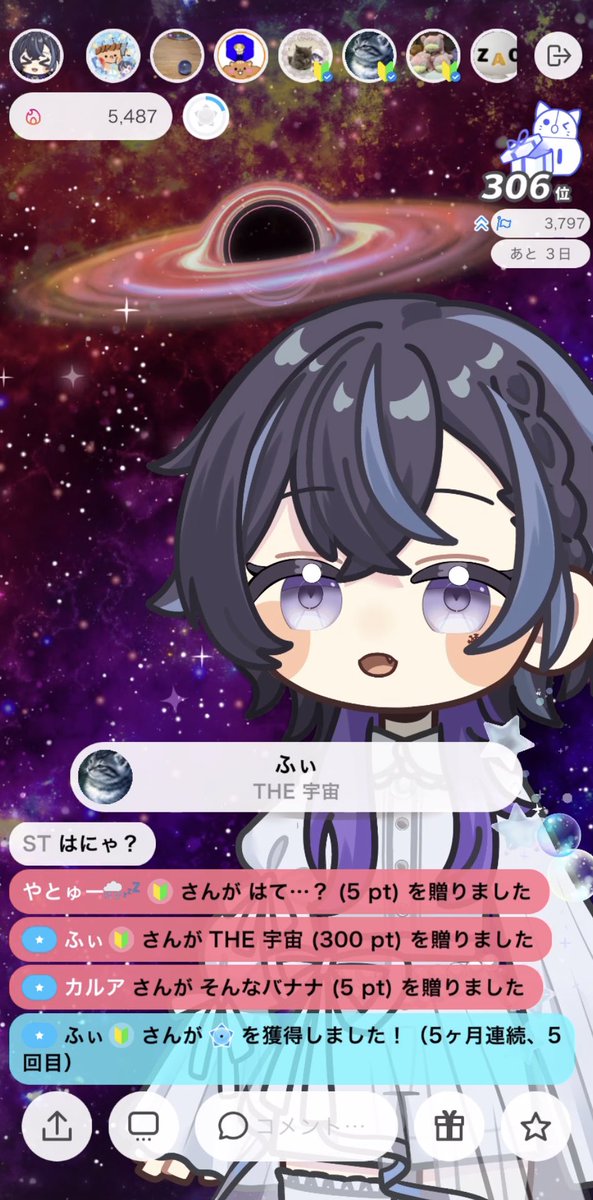 投稿画像