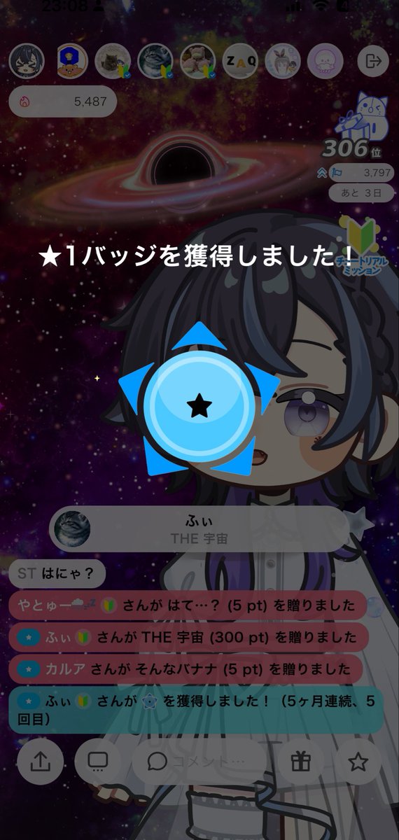 投稿画像